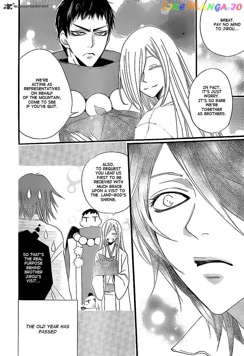 Kamisama Hajimemashita chapter 66 - page 24