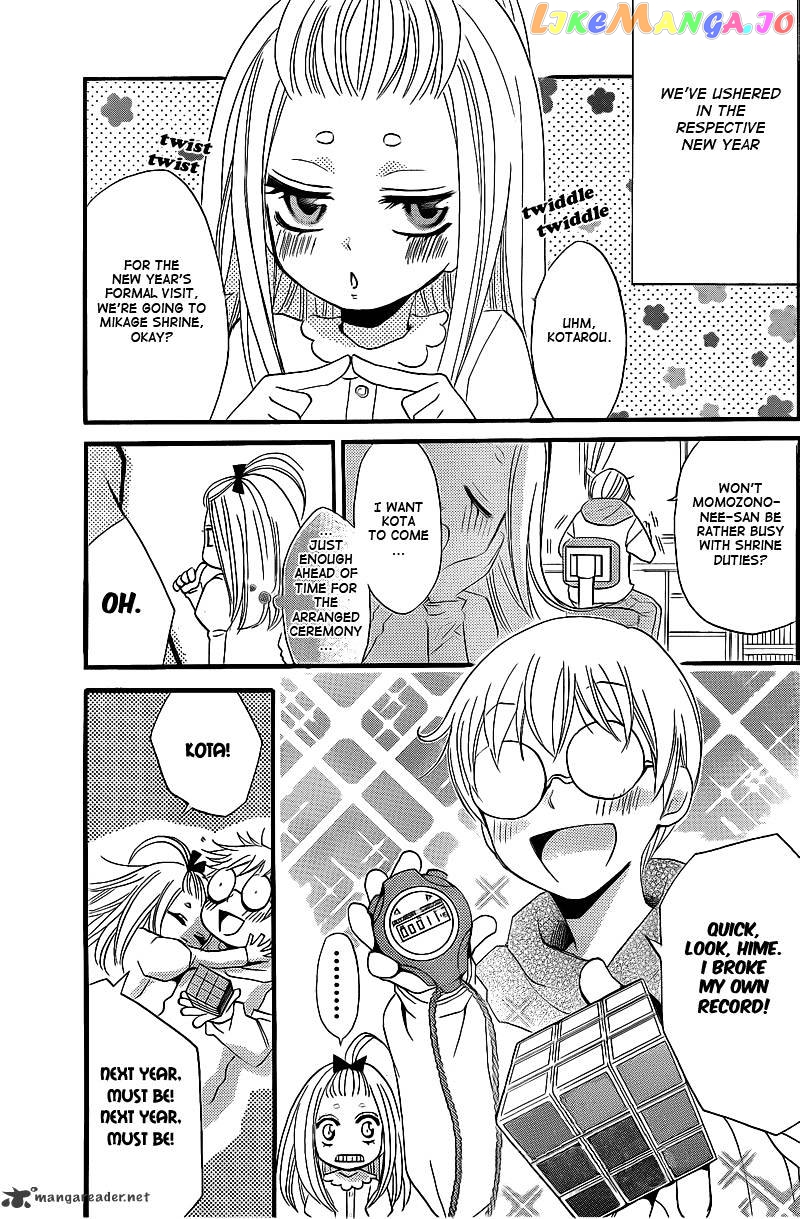 Kamisama Hajimemashita chapter 66 - page 25
