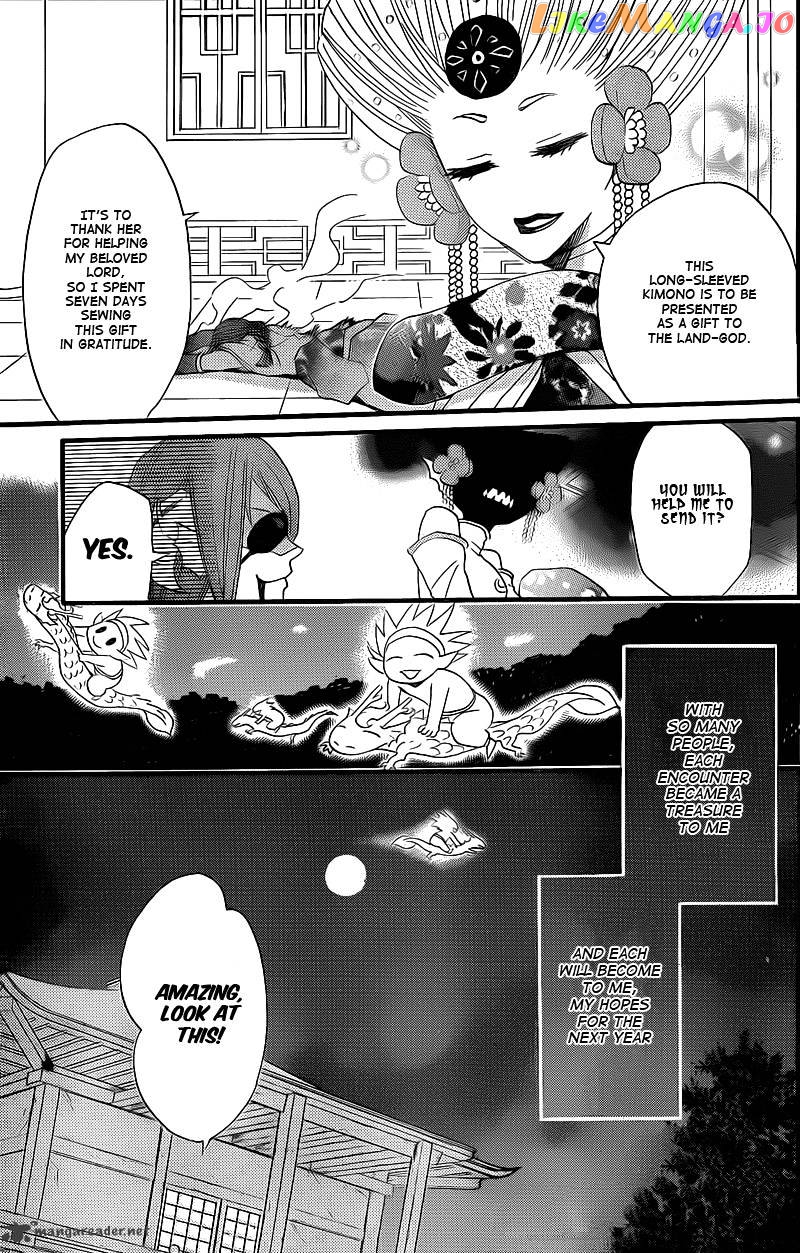 Kamisama Hajimemashita chapter 66 - page 27