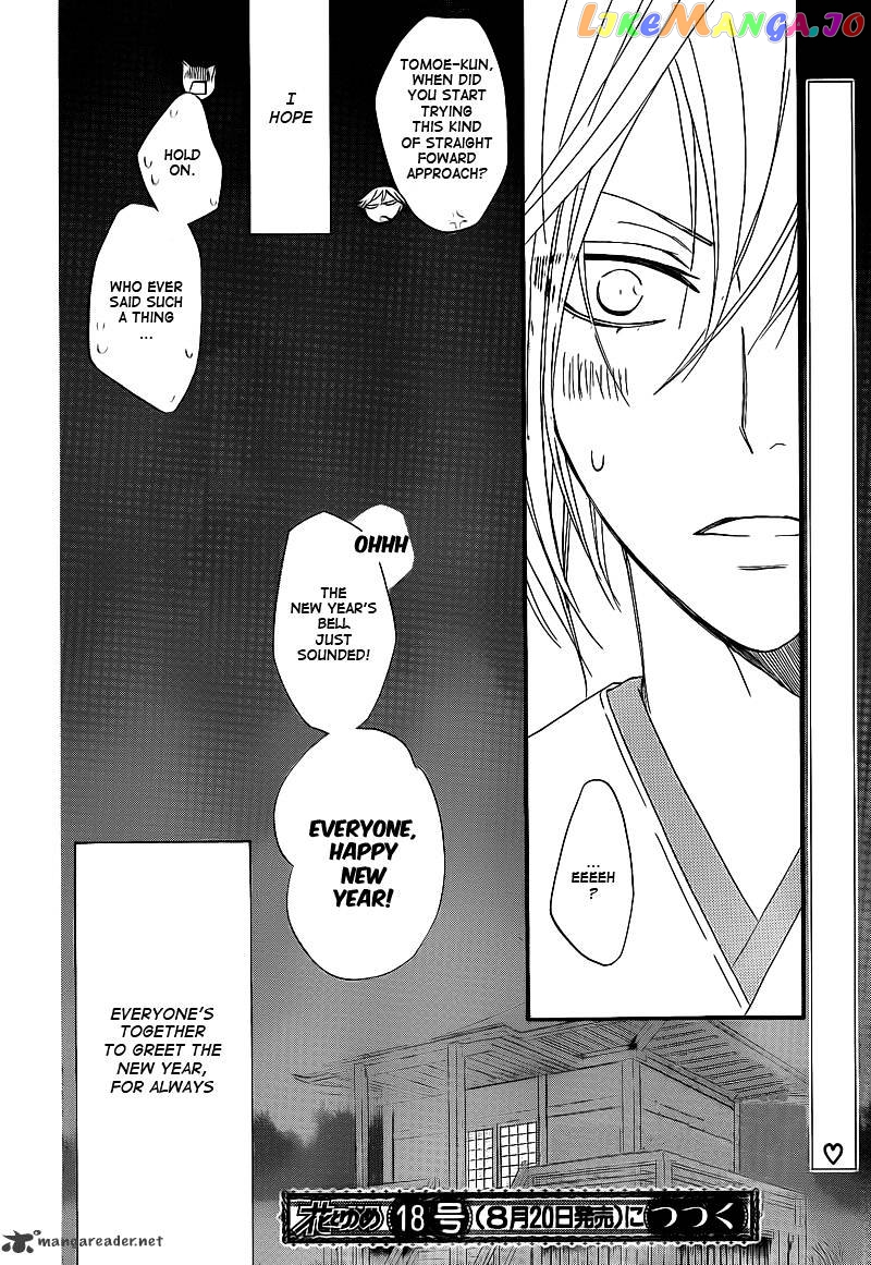 Kamisama Hajimemashita chapter 66 - page 30