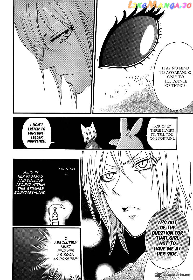 Kamisama Hajimemashita chapter 66 - page 8