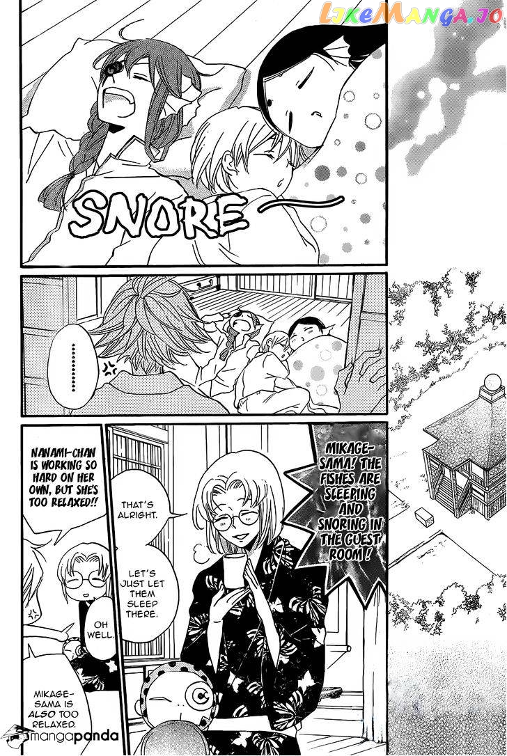Kamisama Hajimemashita chapter 100 - page 10
