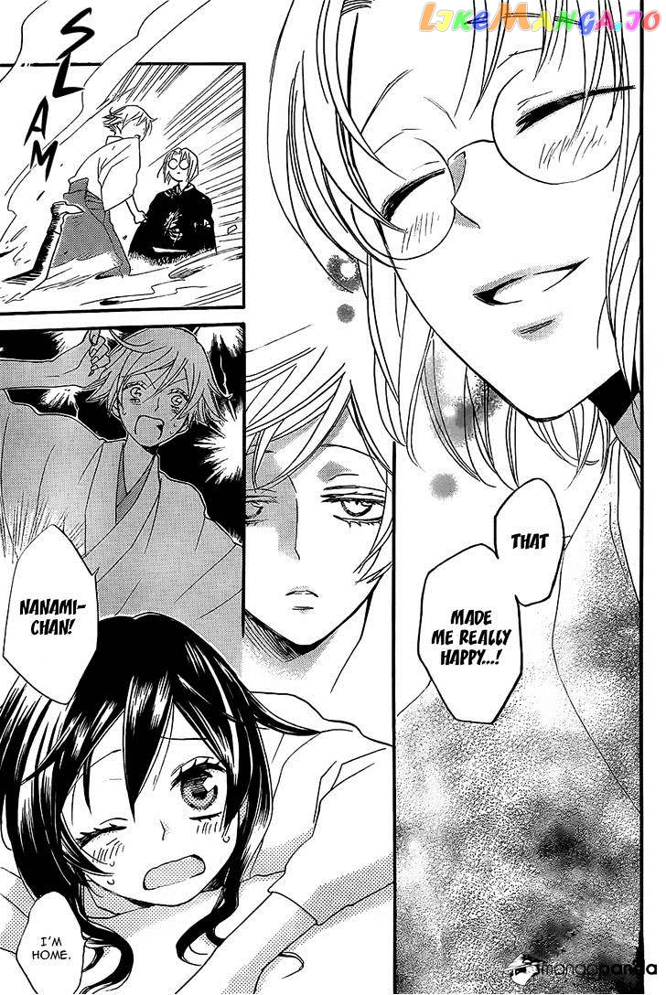 Kamisama Hajimemashita chapter 100 - page 13