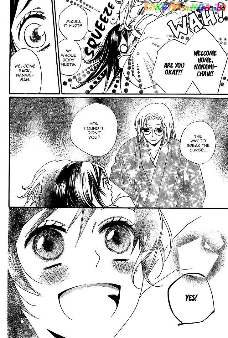 Kamisama Hajimemashita chapter 100 - page 14