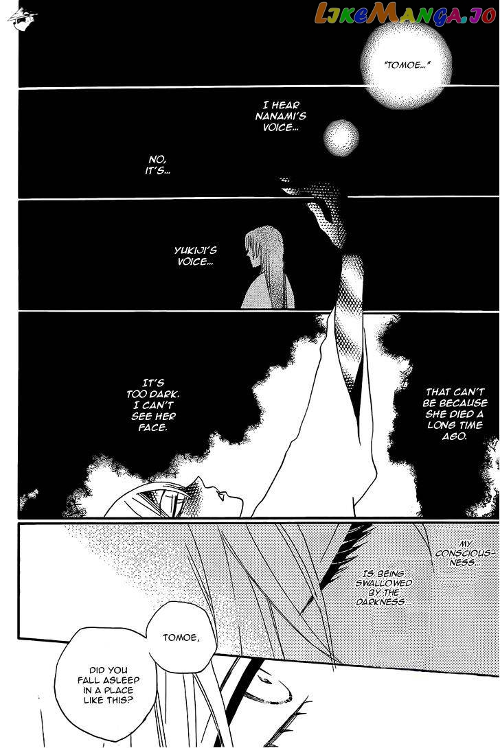 Kamisama Hajimemashita chapter 100 - page 16