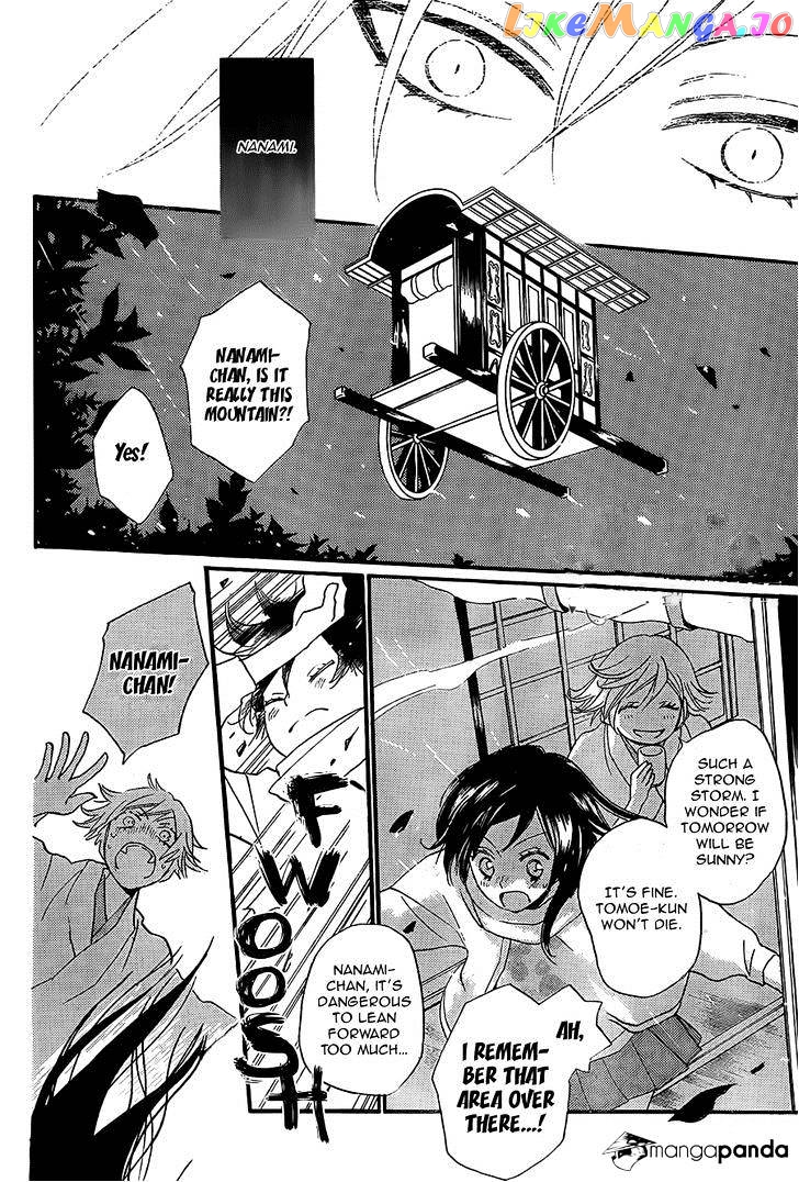 Kamisama Hajimemashita chapter 100 - page 18