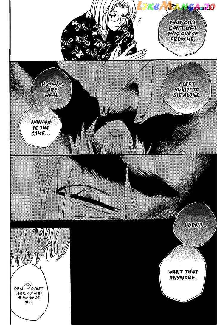 Kamisama Hajimemashita chapter 100 - page 20