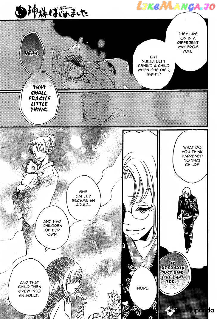 Kamisama Hajimemashita chapter 100 - page 21