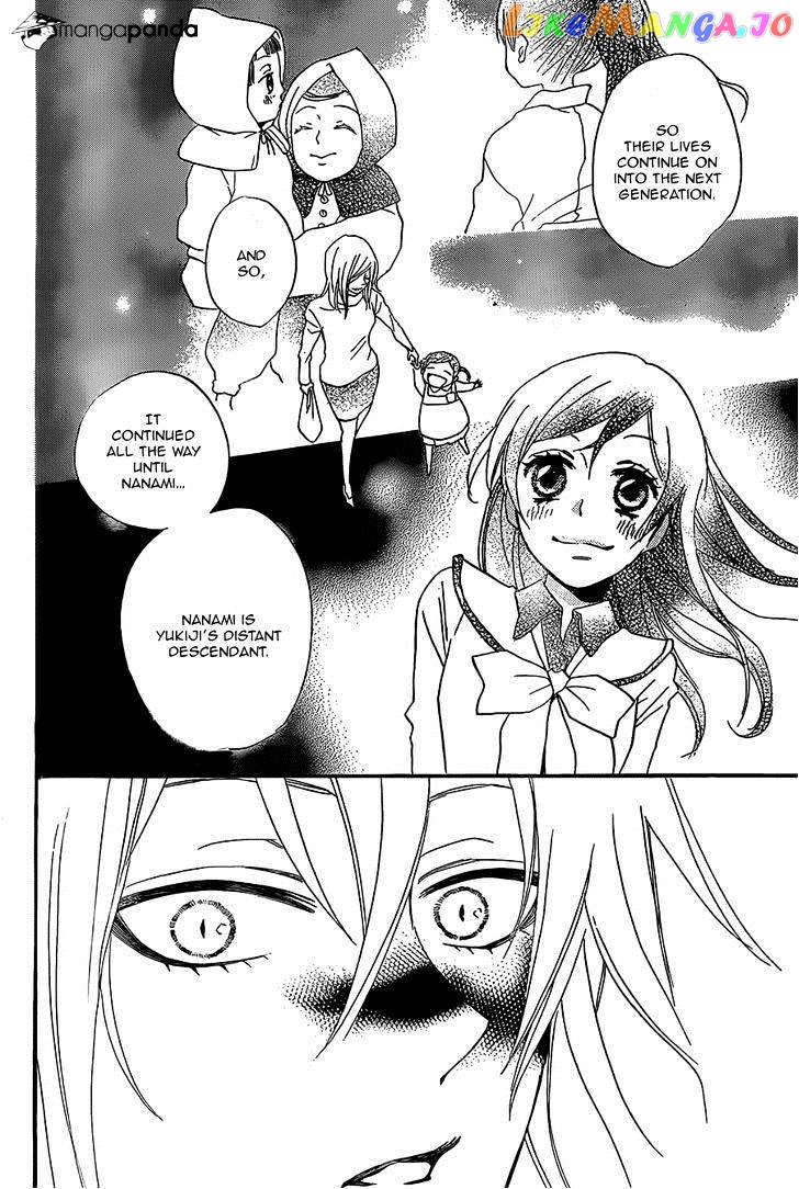 Kamisama Hajimemashita chapter 100 - page 22