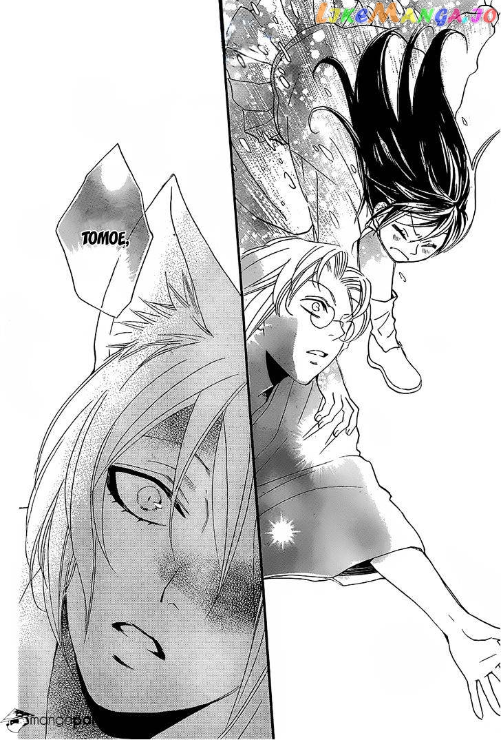 Kamisama Hajimemashita chapter 100 - page 24