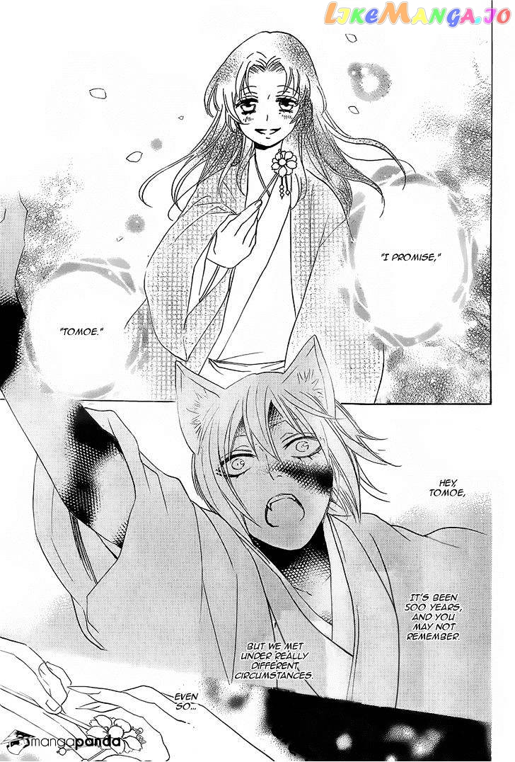 Kamisama Hajimemashita chapter 100 - page 27
