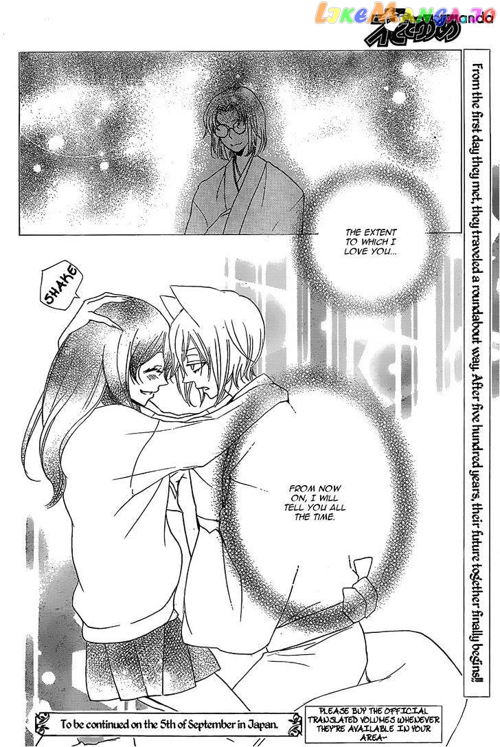 Kamisama Hajimemashita chapter 100 - page 31