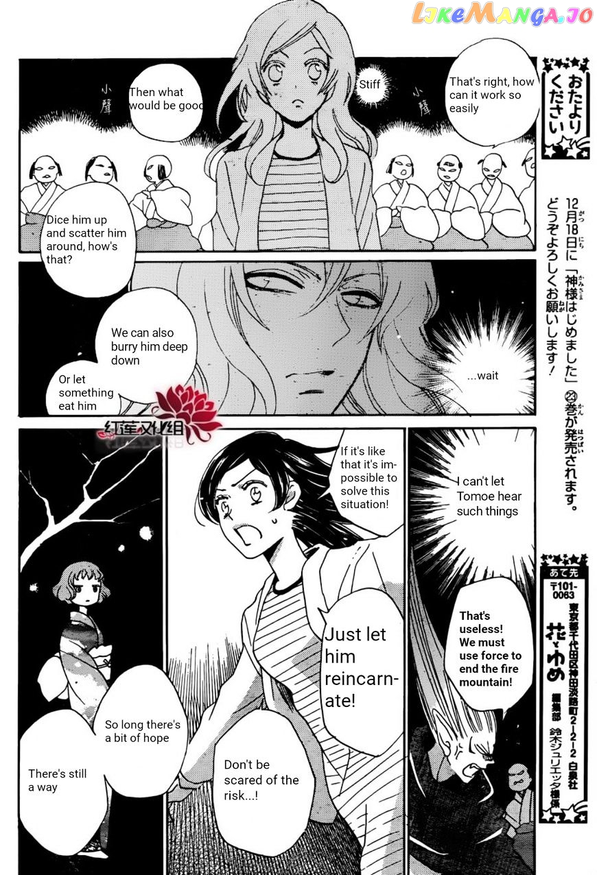Kamisama Hajimemashita chapter 140 - page 21