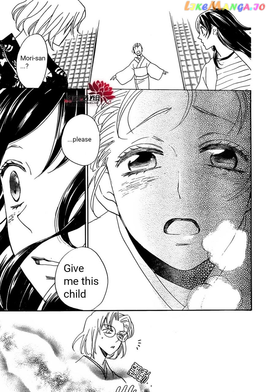 Kamisama Hajimemashita chapter 140 - page 28