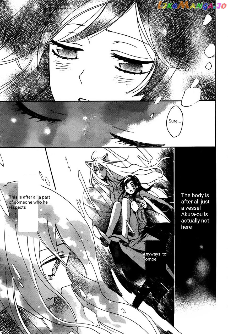 Kamisama Hajimemashita chapter 140 - page 6