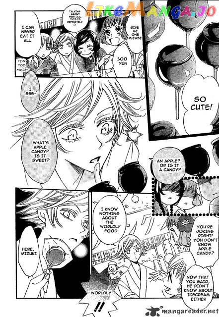 Kamisama Hajimemashita chapter 25 - page 10