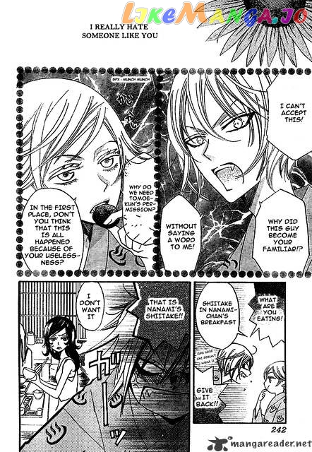 Kamisama Hajimemashita chapter 25 - page 4