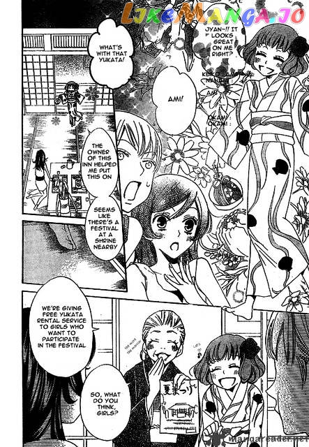 Kamisama Hajimemashita chapter 25 - page 6