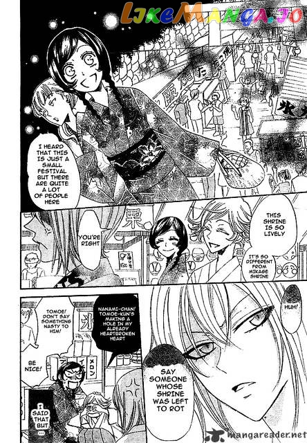 Kamisama Hajimemashita chapter 25 - page 8