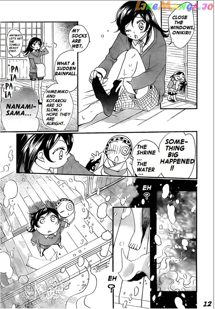 Kamisama Hajimemashita chapter 67 - page 12