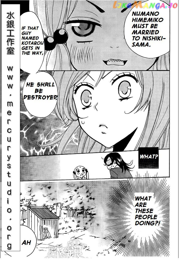 Kamisama Hajimemashita chapter 67 - page 13