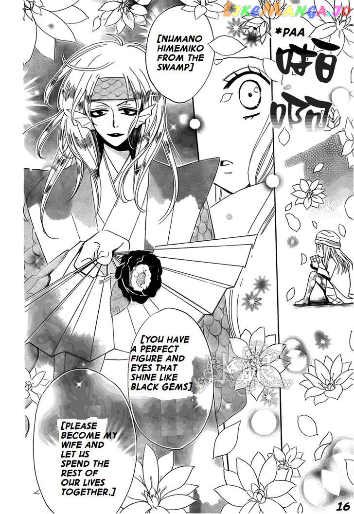 Kamisama Hajimemashita chapter 67 - page 16