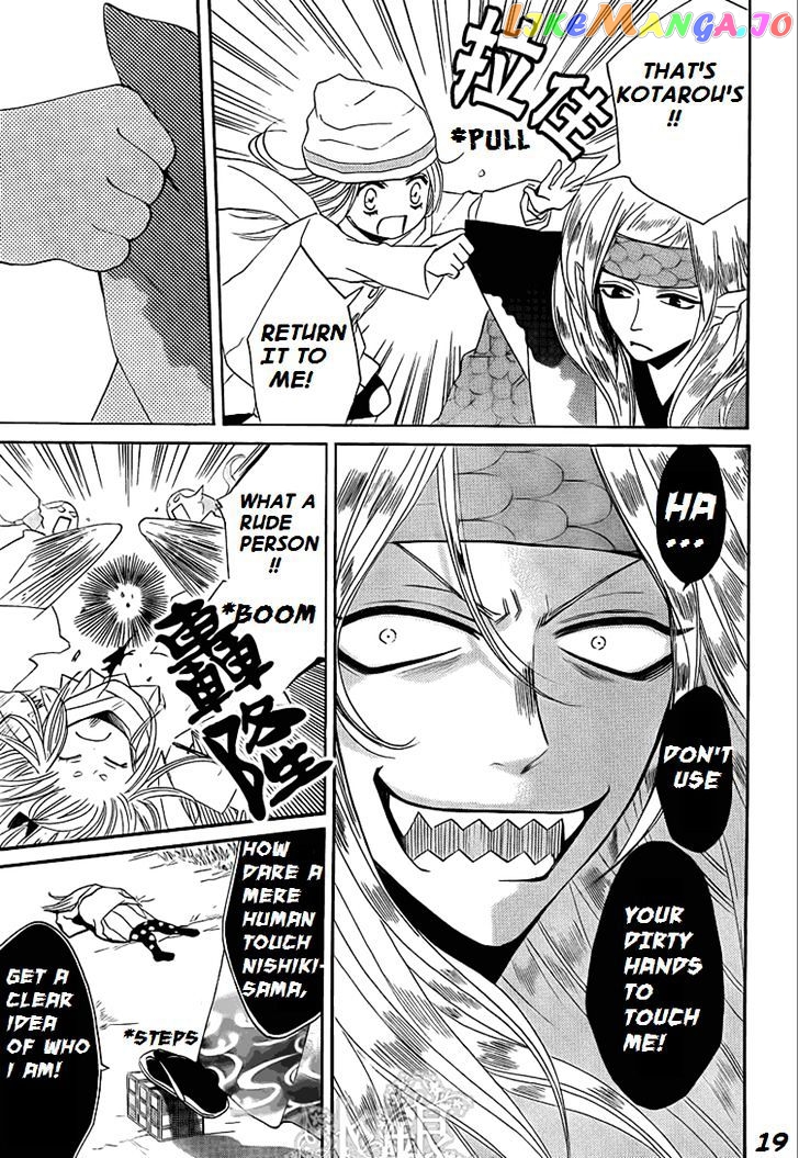 Kamisama Hajimemashita chapter 67 - page 19