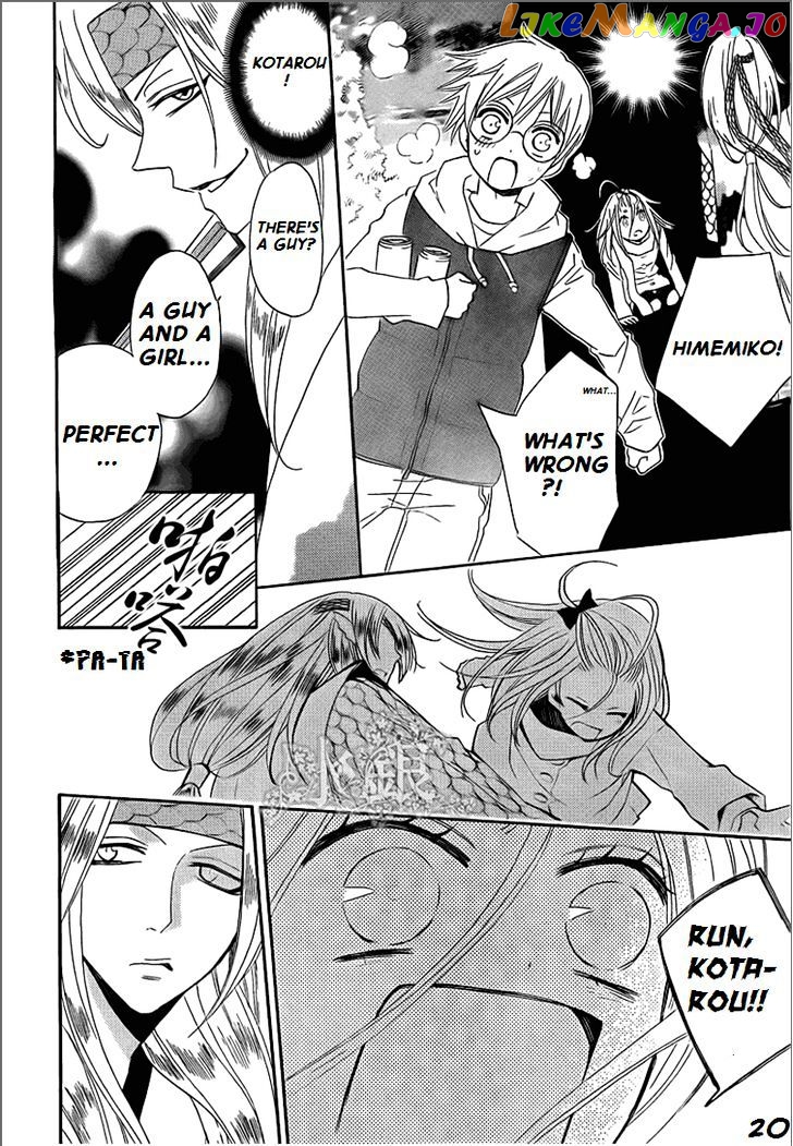 Kamisama Hajimemashita chapter 67 - page 20
