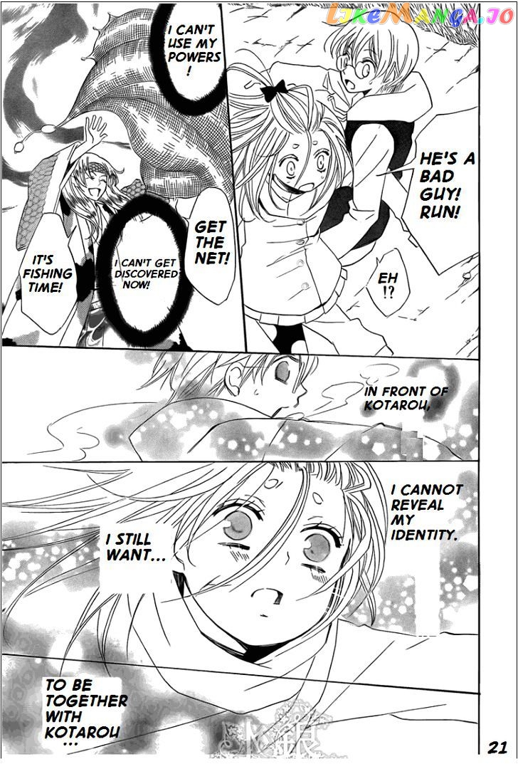 Kamisama Hajimemashita chapter 67 - page 21