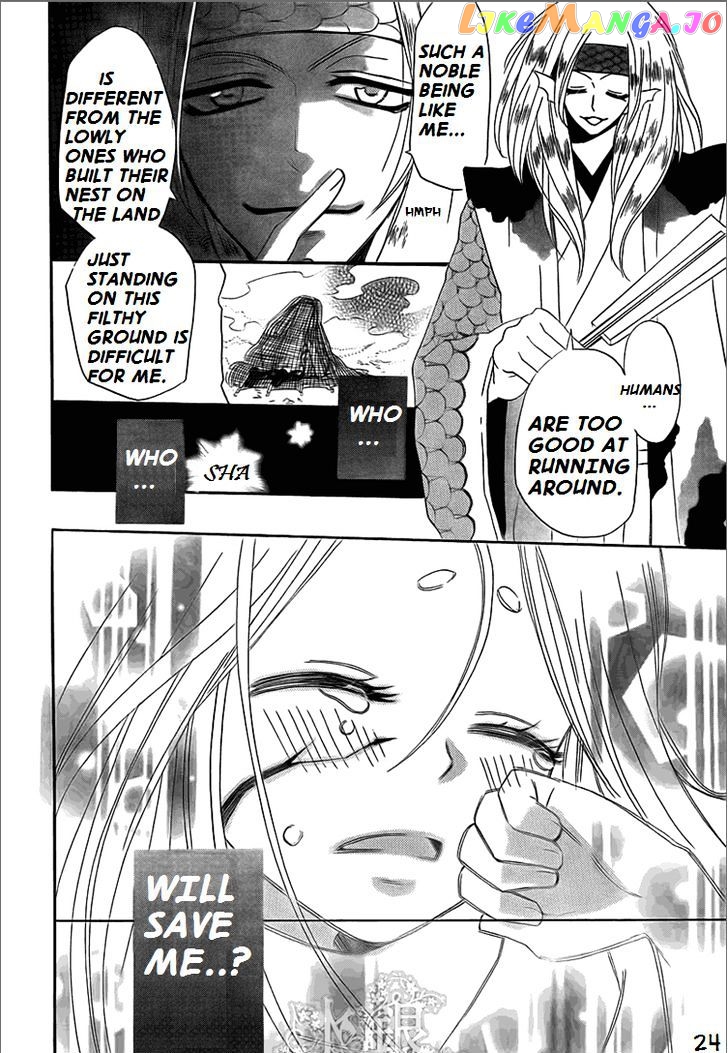 Kamisama Hajimemashita chapter 67 - page 24