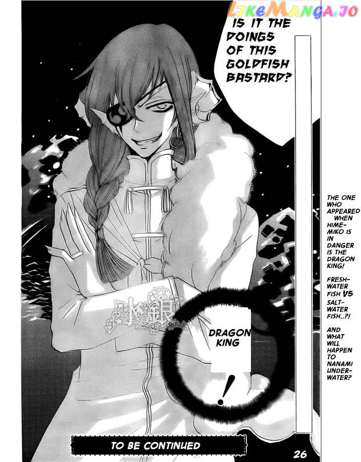 Kamisama Hajimemashita chapter 67 - page 26