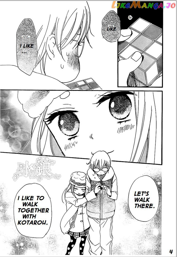 Kamisama Hajimemashita chapter 67 - page 4