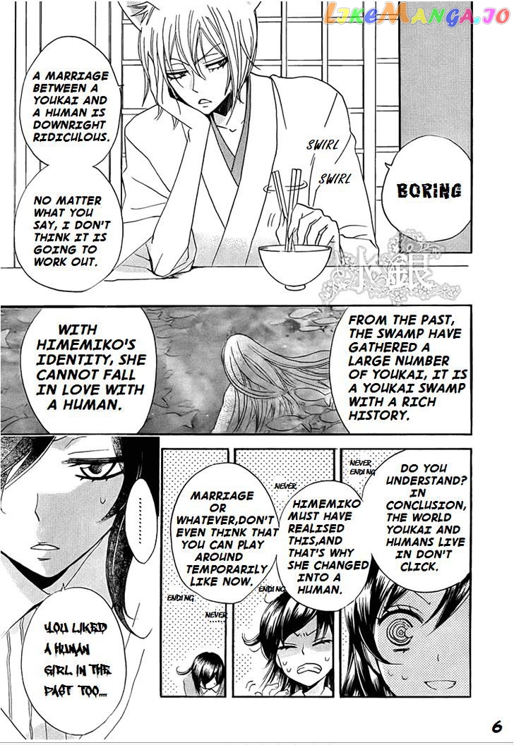 Kamisama Hajimemashita chapter 67 - page 6