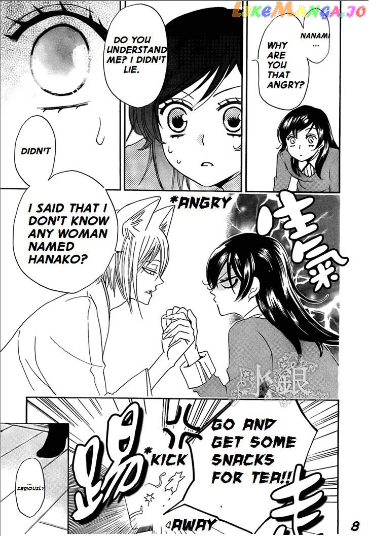 Kamisama Hajimemashita chapter 67 - page 8