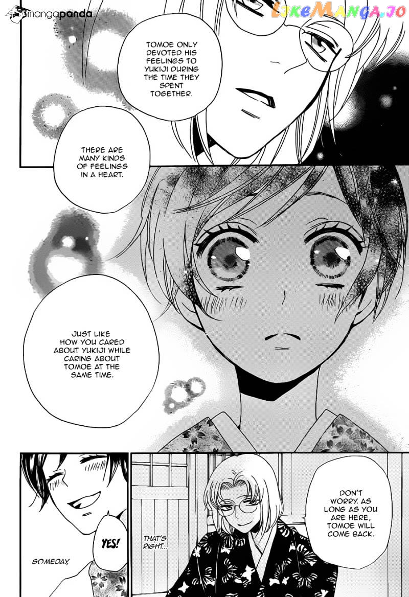 Kamisama Hajimemashita chapter 101 - page 11