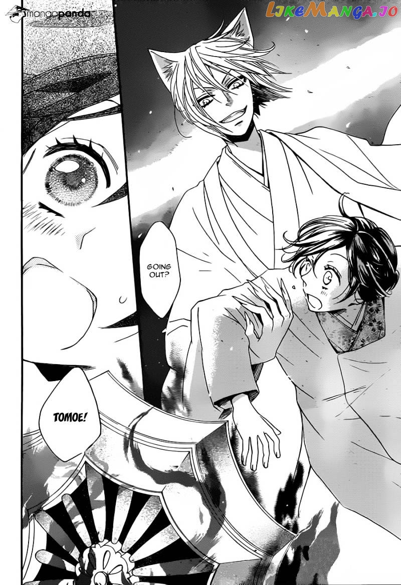 Kamisama Hajimemashita chapter 101 - page 13