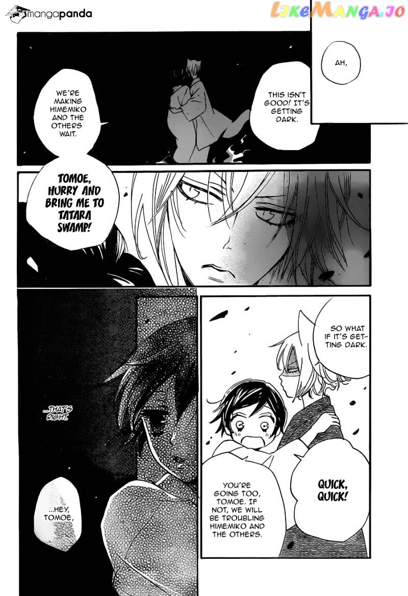 Kamisama Hajimemashita chapter 101 - page 19