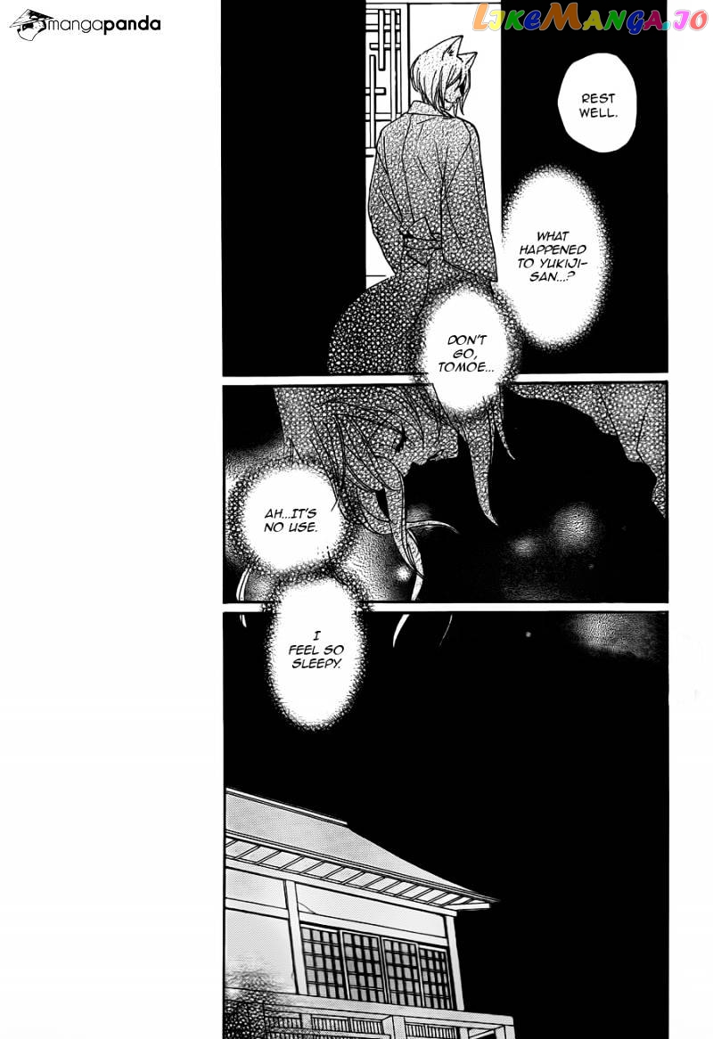 Kamisama Hajimemashita chapter 101 - page 2