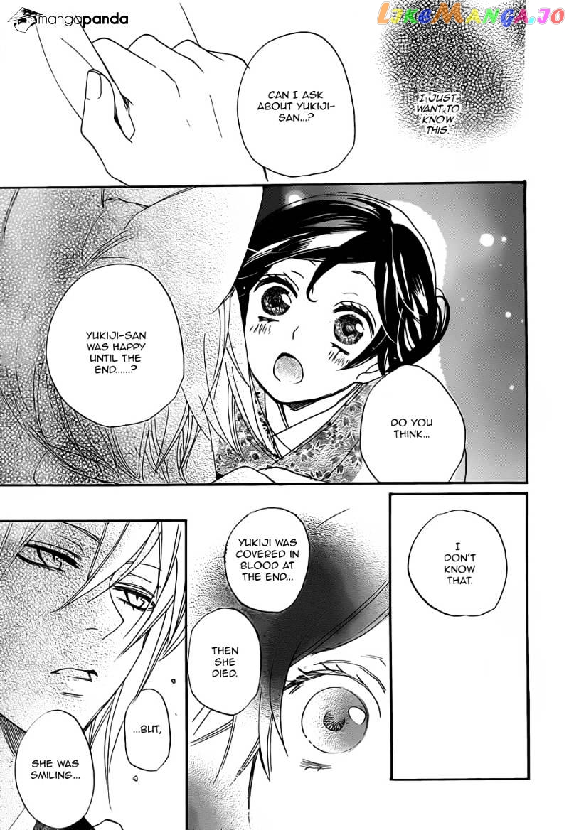 Kamisama Hajimemashita chapter 101 - page 20