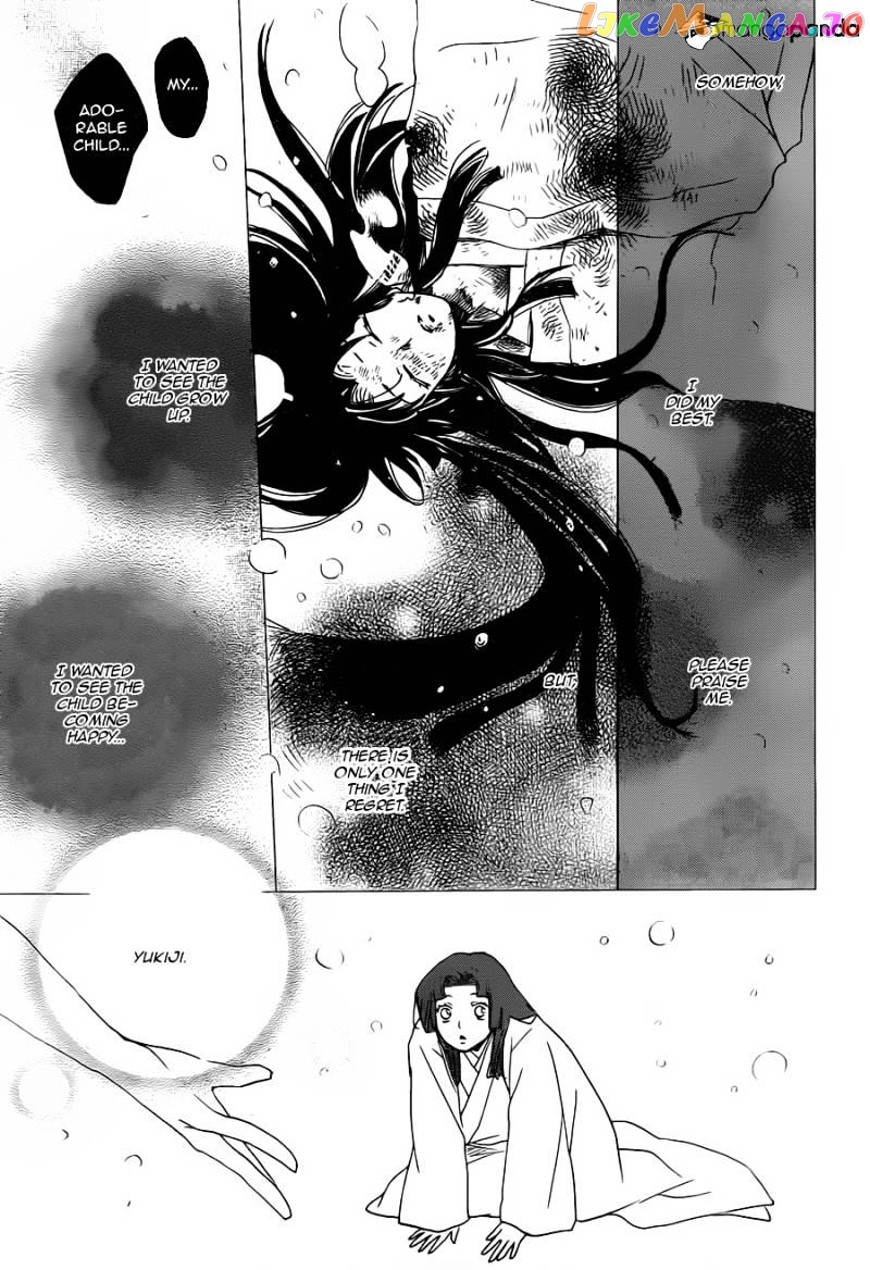Kamisama Hajimemashita chapter 101 - page 22