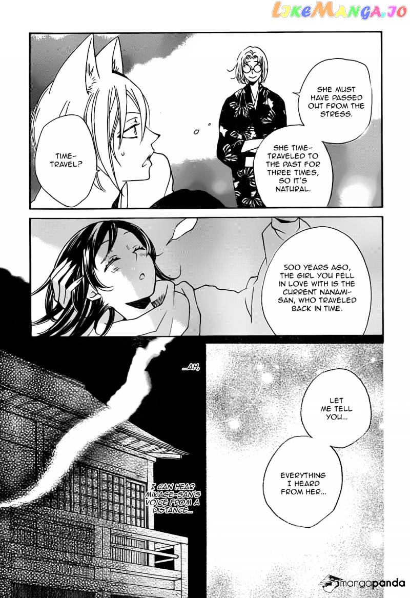 Kamisama Hajimemashita chapter 101 - page 28
