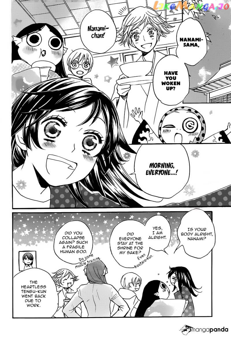 Kamisama Hajimemashita chapter 101 - page 3