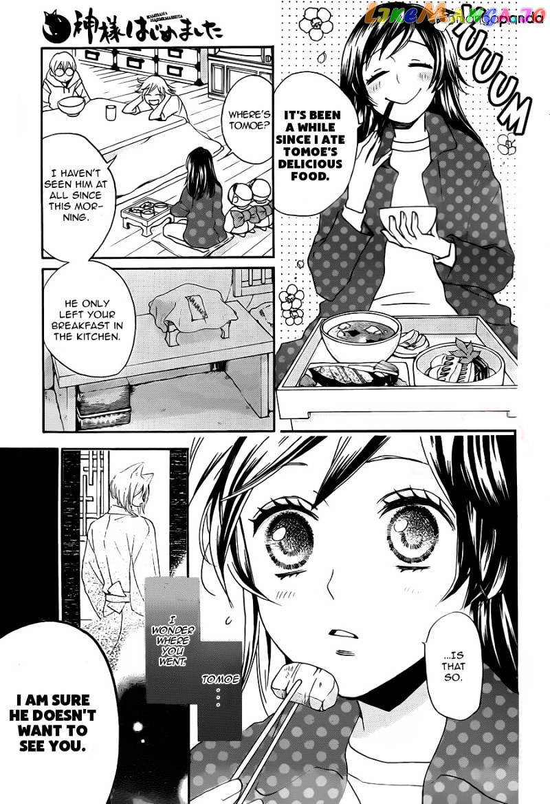 Kamisama Hajimemashita chapter 101 - page 4