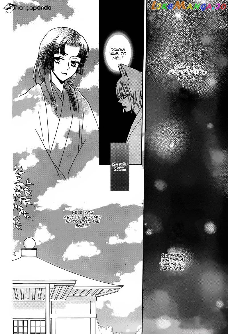 Kamisama Hajimemashita chapter 101 - page 7