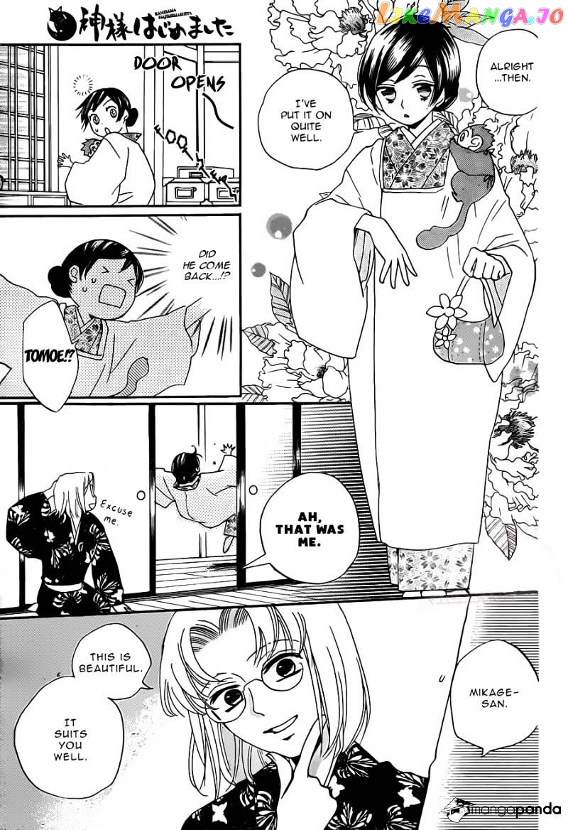 Kamisama Hajimemashita chapter 101 - page 8