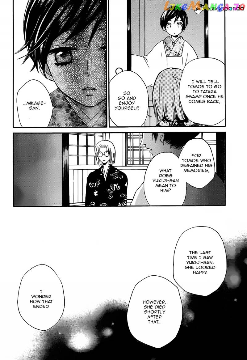 Kamisama Hajimemashita chapter 101 - page 9