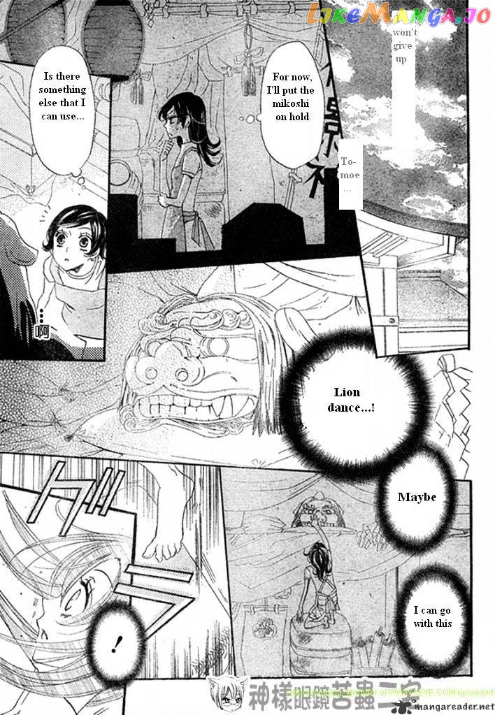 Kamisama Hajimemashita chapter 26 - page 19