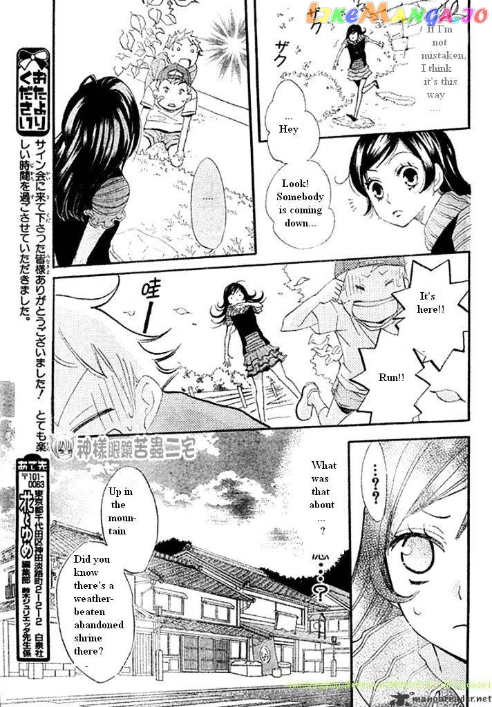Kamisama Hajimemashita chapter 26 - page 5