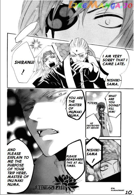 Kamisama Hajimemashita chapter 68 - page 10