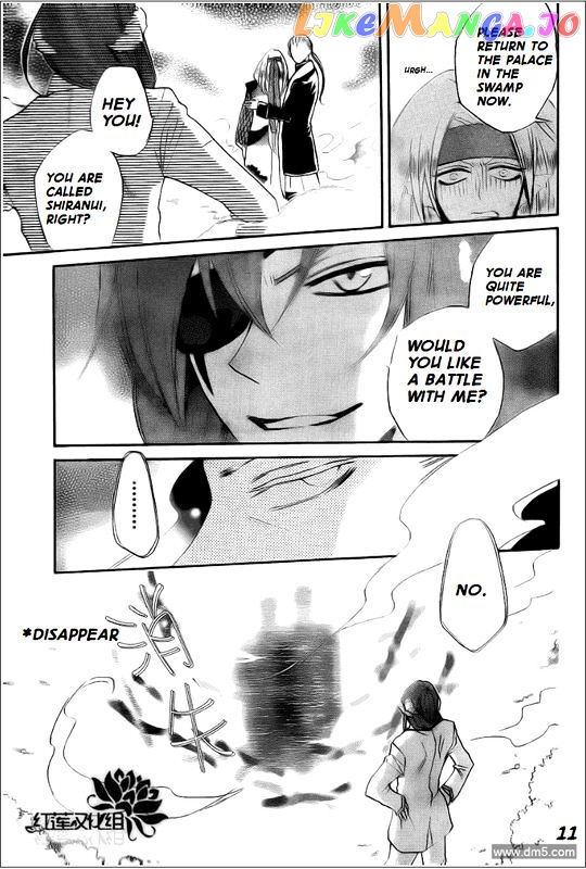 Kamisama Hajimemashita chapter 68 - page 11